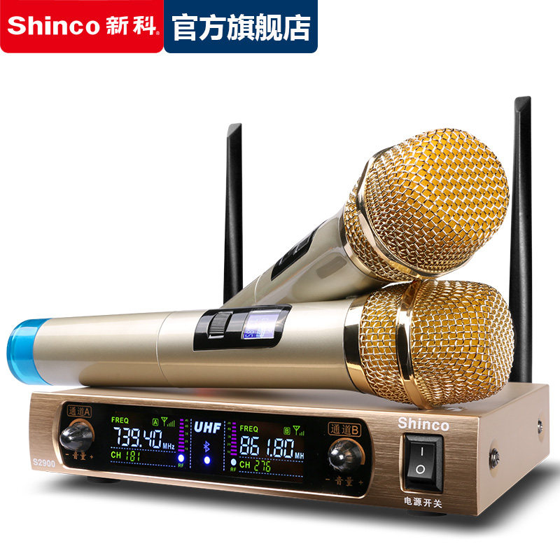 �¿�������˷�S2900