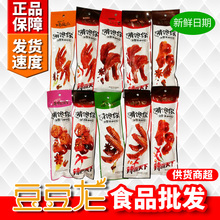 啃馋你烤鸭脖烤鸭掌烤鸭肫烤鸭翅烤凤爪酱烤原味