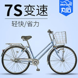 出口日本丸石成人变速城市自行车26寸单车内三速通勤男轻便代步车