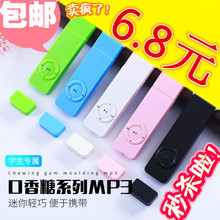 mp3音乐播放器随声听学生版口香糖U盘mp4小型迷你运动跑步插卡mp3