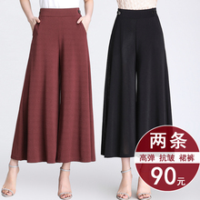 宽松中老年九分裤 妈妈阔腿裤 高腰宽腿大脚裙裤 女2019新款 夏季薄款