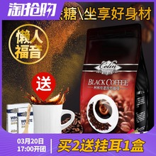 柯林速溶纯黑咖啡粉 云南小粒咖啡豆研磨 无糖添加香醇提神 126杯