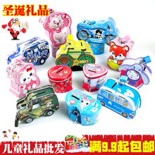 儿童生日礼物圣诞节学生创意小礼品幼儿园活动奖品卡通防摔存钱罐