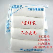 70%竹 新生儿尿片竹纤维尿布 30%棉 竹棉尿布 四季宝宝专用尿布