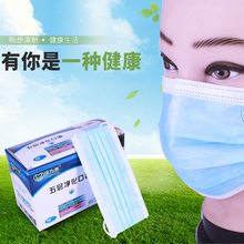 秋冬季加厚口罩 男口罩女口罩 防尘透气 保为康K09五层一次性口罩