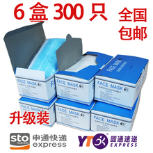 单只冬季防病抗菌粉尘卫生300只 医用口罩一次性加厚四层独包装