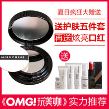 补水粉底液 V小姐光感无瑕气垫BB霜CC霜遮瑕裸妆隔离提亮肤色保湿