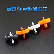 暗黑 kana 天禄 霜冻 赛睿RAW 正品 激战 全新原装 v2鼠标滚轮圈
