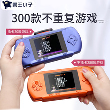 怀旧益智俄罗斯方块88FC 霸王小子掌上游戏机PSP儿童玩具掌机经典