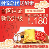 羽悦本草官方正品纤秀包纤秀粉外敷包养巢包肩颈包养肾护膝包官网