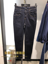 118332507 J37 118332507J37 新款 牛仔裤 专柜正品 ONLY