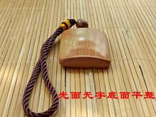 手工竹子素面竹器平安无事牌吊坠挂件挂饰车挂文玩把件