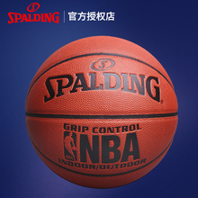 斯伯丁篮球正品 604室内外少年5号6号7号NBA蓝球比赛训练lanqiu