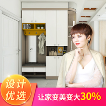 全屋家具设计活动,让你家多30㎡!—设计师阿爽居直播福利