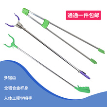 环卫不锈钢捡垃圾夹子拾物器捡拾器取物器卫生夹物品拾取钳子