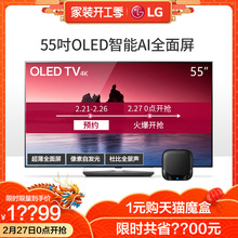 OLED55B8SCB 55英寸语音智能4K超高清网络平板全面屏电视机