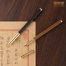 铜木主义红守局是┳直 铜师傅 金属黄铜中性笔办公用品商务礼品