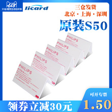 飞镭浦IC卡原装 正品 IC白卡M1卡S50卡NFC卡门禁考勤卡消费机卡射频