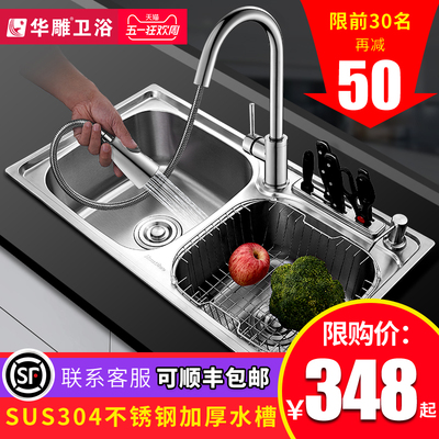 厨房水槽双槽不锈钢排行
