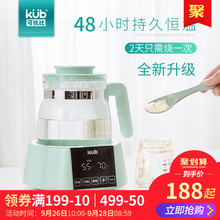 可优比恒温调奶器智能全自动冲奶机泡奶粉婴儿玻璃热水壶温奶器