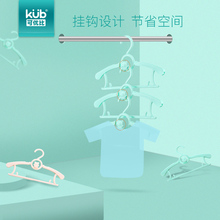 KUB可优比新生儿小衣架小孩子塑料宝宝晒衣架家用婴儿伸缩衣架