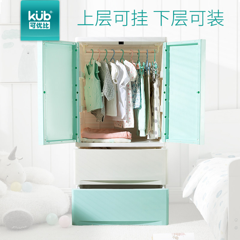 ���űȶ�ͯ����ʽ��KUB-5903.