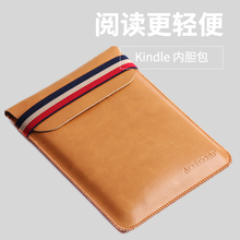 Kindle4保护套Paperwhite4外壳电子书配件KPW4内胆包558入门版皮套保护袋voyage手持KP3收纳包保护包 ACECOAT