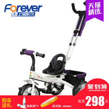 官方旗舰店永久儿童三轮车2 5岁宝宝手推小孩童车宝宝自行车
