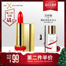 滋润补水显色不易掉色专柜正品 蜜丝佛陀魅惑润泽唇膏口红持久保湿