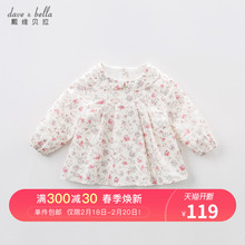 衬衫 宝宝纯棉碎花印花衬衣DB8701 davebella戴维贝拉女童春季新款