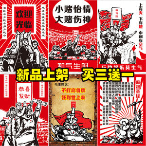 棋牌室麻将馆茶楼活动中心墙面幽默搞笑个性文字装饰画墙贴画橱窗