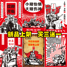 文字装 饰画墙贴画橱窗 棋牌室麻将馆茶楼活动中心墙面幽默搞笑个性