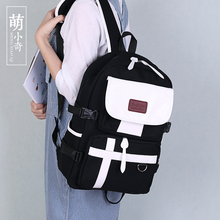 双肩包男韩版潮简约大学生高中学生电脑书包女大容量帆布旅行背包