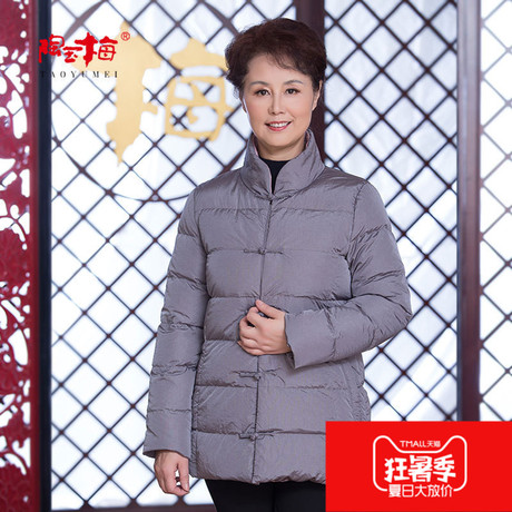 陶玉梅冬款羽绒服女短款 中国风 民族风中老年冬装羽绒服H41J781商品大图