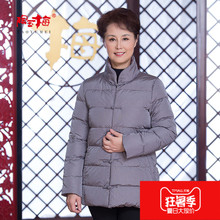 陶玉梅冬款羽绒服女短款 中国风 民族风中老年冬装羽绒服H41J781图片