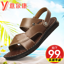 男皮凉鞋 牛皮软底 潮沙滩鞋 真皮正品 韩版 2018夏季新款 意尔控辛剐