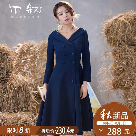 烟花烫尔叙ZY秋装女2018新款风衣纯色复古气质中长上衣外套 织龙商品大图