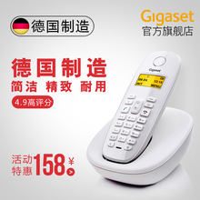办公座机家用无线固定电话机 德国Gigaset A680 无绳电话子母机