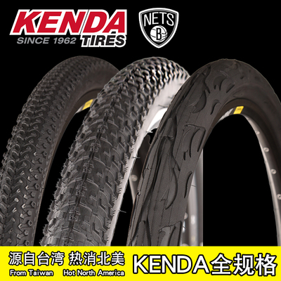 KENDA建大轮胎自行车内外胎24 26寸*1.95 2.125山地车轮胎美法嘴