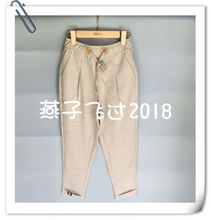 纳纹2018冬装 哈伦裤 纳纹新款 1843616620原499支持验货限时特卖