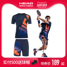 Shirt RADICAL 舒适透气运动网球服运动T恤 套装 短裤 HEAD海德