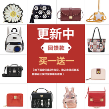 抄底优惠 开抢 阿特蜜包包女2018斜挎包手提单肩包双肩包