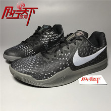 Kobe 884445 现货秒发Nike 科比曼巴精神耐磨实战运动篮球鞋 016