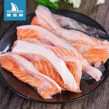 聚百鲜 新鲜三文鱼边角肉500g