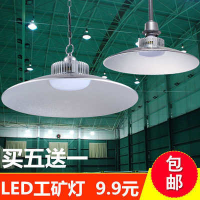 节能led工矿灯新款推荐
