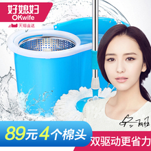 好媳妇旋转拖把桶家用双驱动拖地桶旋转自动手压免手洗墩布拖布桶