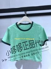 撞色包边针织衫 A3DA8213245太平鸟女装 专柜正品 2018夏款 A3DA82132