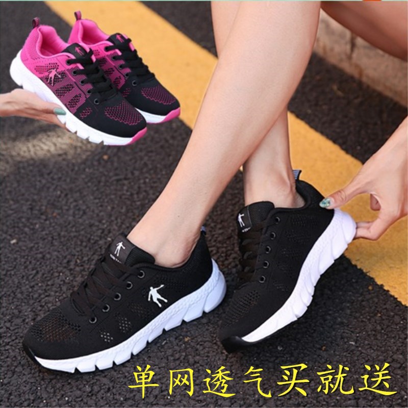 Jordan Sports Shoes for Women 2019 New Women's Shoes Summer Breathable Mesh Running Shoes Flat Sole Single Shoes for Women's Casual Shoes