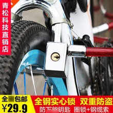 固定老式马蹄锁公路车折叠单车锁链条锁山地车U型防盗锁 自行车锁