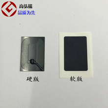 3010i 3510i 计数器 适用 芯片 7108 粉盒芯片 7208 京瓷TK